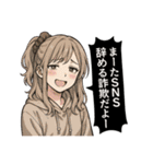 インフルエンサーな女達(配信者・活動者)（個別スタンプ：17）