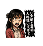 インフルエンサーな女達(配信者・活動者)（個別スタンプ：18）