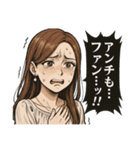 インフルエンサーな女達(配信者・活動者)（個別スタンプ：19）