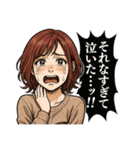 インフルエンサーな女達(配信者・活動者)（個別スタンプ：21）
