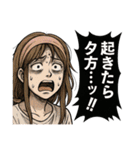 インフルエンサーな女達(配信者・活動者)（個別スタンプ：23）