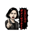 インフルエンサーな女達(配信者・活動者)（個別スタンプ：26）