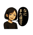 インフルエンサーな女達(配信者・活動者)（個別スタンプ：27）