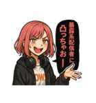 インフルエンサーな女達(配信者・活動者)（個別スタンプ：28）