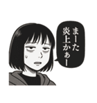 インフルエンサーな女達(配信者・活動者)（個別スタンプ：29）