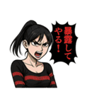 インフルエンサーな女達(配信者・活動者)（個別スタンプ：30）