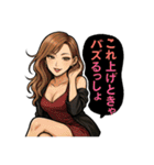 インフルエンサーな女達(配信者・活動者)（個別スタンプ：31）