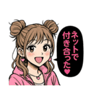 インフルエンサーな女達(配信者・活動者)（個別スタンプ：33）