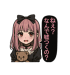 インフルエンサーな女達(配信者・活動者)（個別スタンプ：36）