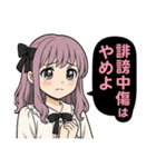 インフルエンサーな女達(配信者・活動者)（個別スタンプ：37）