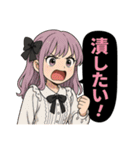 インフルエンサーな女達(配信者・活動者)（個別スタンプ：38）