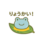 わらび餅になった夢見る動物2025夏（個別スタンプ：5）
