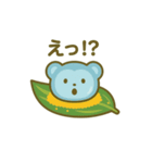 わらび餅になった夢見る動物2025夏（個別スタンプ：9）