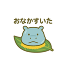 わらび餅になった夢見る動物2025夏（個別スタンプ：17）