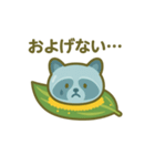 わらび餅になった夢見る動物2025夏（個別スタンプ：23）