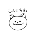 考えすぎずゆるく生きたい（個別スタンプ：1）