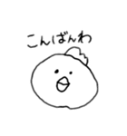 考えすぎずゆるく生きたい（個別スタンプ：3）