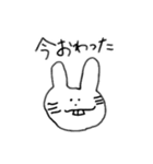 考えすぎずゆるく生きたい（個別スタンプ：6）