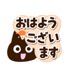 かわクロ☆太字・大字（個別スタンプ：1）