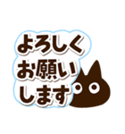 かわクロ☆太字・大字（個別スタンプ：2）