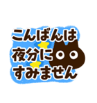 かわクロ☆太字・大字（個別スタンプ：4）