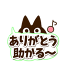 かわクロ☆太字・大字（個別スタンプ：7）