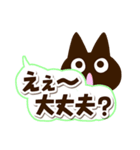 かわクロ☆太字・大字（個別スタンプ：10）
