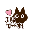 かわクロ☆太字・大字（個別スタンプ：13）