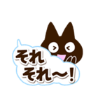 かわクロ☆太字・大字（個別スタンプ：15）