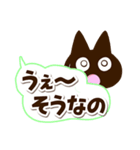 かわクロ☆太字・大字（個別スタンプ：16）