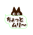 かわクロ☆太字・大字（個別スタンプ：19）