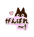 かわクロ☆太字・大字（個別スタンプ：20）