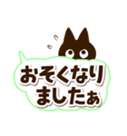 かわクロ☆太字・大字（個別スタンプ：23）