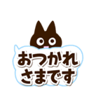 かわクロ☆太字・大字（個別スタンプ：24）