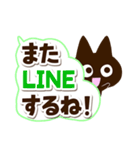 かわクロ☆太字・大字（個別スタンプ：25）
