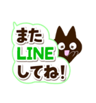 かわクロ☆太字・大字（個別スタンプ：26）
