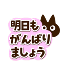 かわクロ☆太字・大字（個別スタンプ：27）