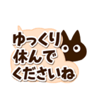 かわクロ☆太字・大字（個別スタンプ：28）