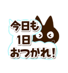 かわクロ☆太字・大字（個別スタンプ：29）