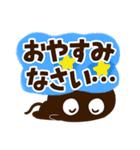 かわクロ☆太字・大字（個別スタンプ：32）