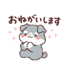 わんこず3（いろいろ犬種）（個別スタンプ：14）