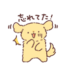 わんこず3（いろいろ犬種）（個別スタンプ：32）