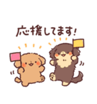 わんこず3（いろいろ犬種）（個別スタンプ：38）