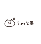 biepo ゆるゆーるずの雨の日スタンプ（個別スタンプ：2）