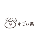 biepo ゆるゆーるずの雨の日スタンプ（個別スタンプ：3）