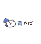 biepo ゆるゆーるずの雨の日スタンプ（個別スタンプ：4）