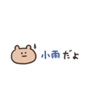 biepo ゆるゆーるずの雨の日スタンプ（個別スタンプ：6）