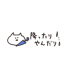biepo ゆるゆーるずの雨の日スタンプ（個別スタンプ：7）