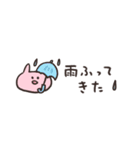 biepo ゆるゆーるずの雨の日スタンプ（個別スタンプ：9）