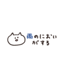 biepo ゆるゆーるずの雨の日スタンプ（個別スタンプ：12）